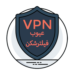 vpn training