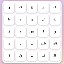 واژه یاب فارسی