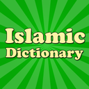 Muslim Islamic Dictionary