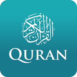 The Holy Quran - English