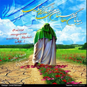 Online magazine waiting Mahdi (AS)