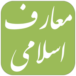 maaref eslami