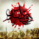 خاطرات ناب شهدا