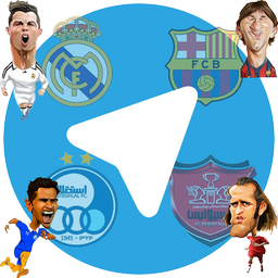 استیکر فوتبالی(تلگرام)