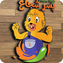 پسر شجاع