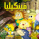 فینگیلیا