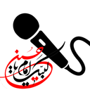 microphone madahi