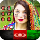 Afghan Flag On Face - Faceflag
