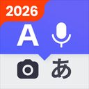 Deep Translate - All Language