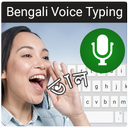 Bangla Voice Typing Keyboard