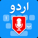 Fast Urdu Voice Keyboard App