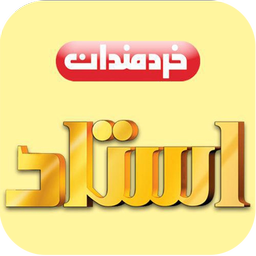حقوق مدنی (3) - موبستاد پیام نور