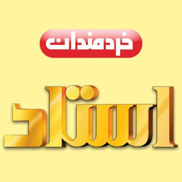 کاربرد کامپیوتر روانشناسی- پیام نور