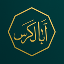 آیت‌الکرسی همراه با ترجمه و صوت