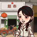 Store Master Simulator Game