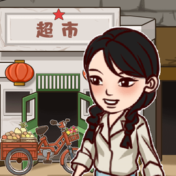 Store Master Simulator Game