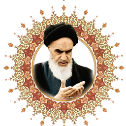 تصویر زمینه HD امام خمینی ره