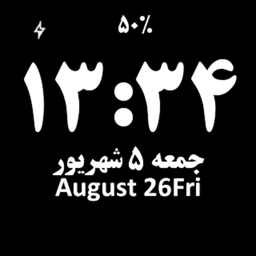 Persian Watch Face