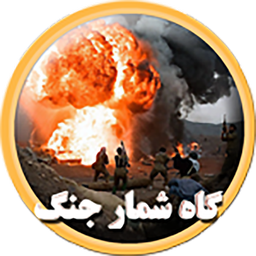 war iran