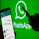 نمایشگر بکاپ های چت واتساپ