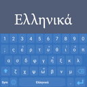 Greek Language Keyboard
