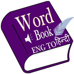 Word Book English to Hindi