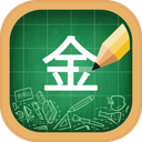 Chinese Alphabet, Chinese Letters Writing