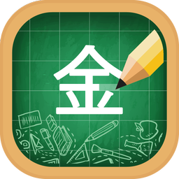 Chinese Alphabet, Chinese Letters Writing