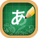Japanese Alphabet Writing