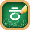 Korean Alphabet Writing