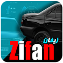 زیفان(سرعت و دریفت)