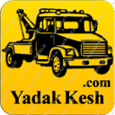 یدک کش - سامانه درخواست آنلاین