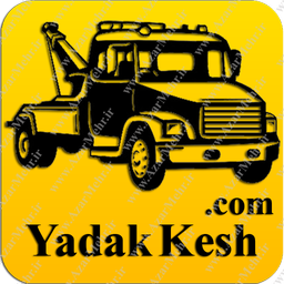 یدک کش - سامانه درخواست آنلاین
