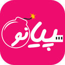 فست فود پیانو