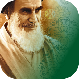 کتابخانه امام خمینی (س)  (انگلیسی)