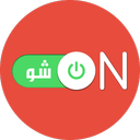 آن‌ شو
