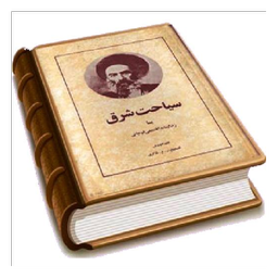 سیاحت شرق
