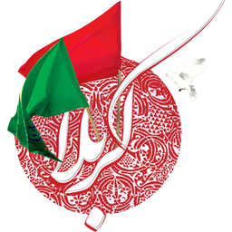 karbala