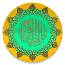 تسبیح حضرت فاطمه زهرا + ویجت