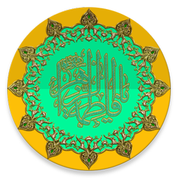 تسبیح حضرت فاطمه زهرا + ویجت