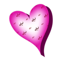 اسم قلبی لیلی