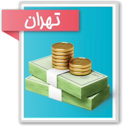 بانک یاب تهران