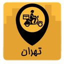 پیک موتوری تهران
