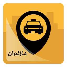 تاکسی یاب مازندران