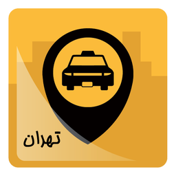 تاکسی تهران