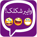viber sheklak