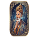 حاج میرزا