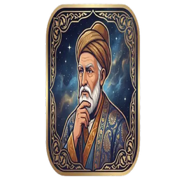 حاج میرزا