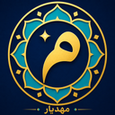 مهدیار