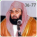 Sheikh Sudais Quran MP3 36-77